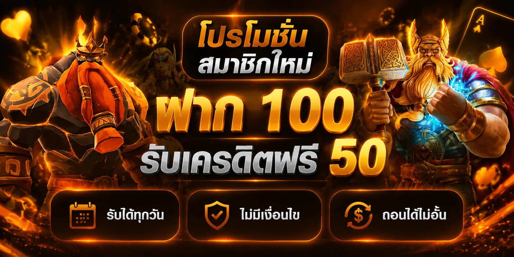 แบนเนอร์เกม PG Soft สำหรับผู้ใช้ TGA9889