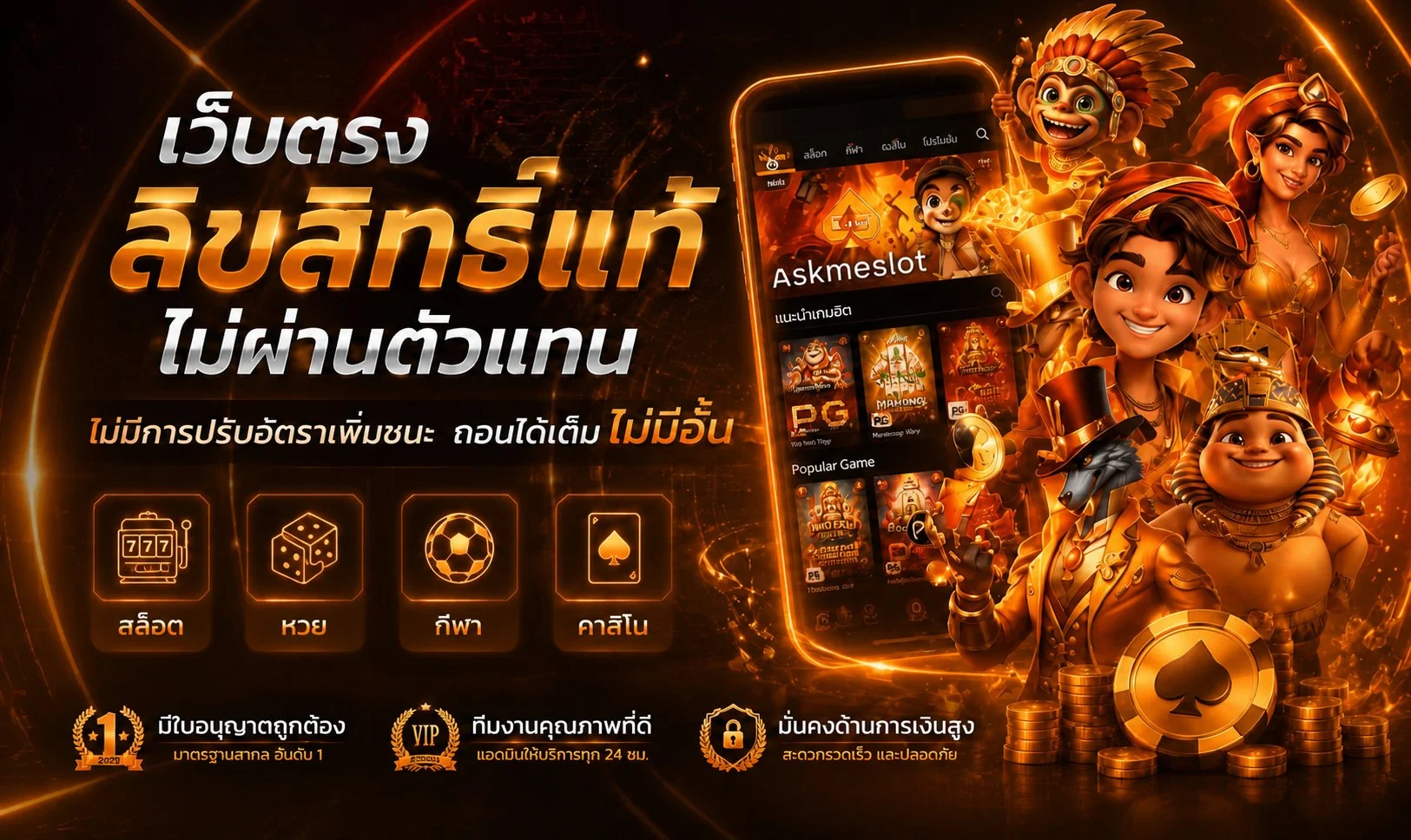 TGA9889 ทางเข้าเว็บตรง คู่มือสมาชิกและสล็อต