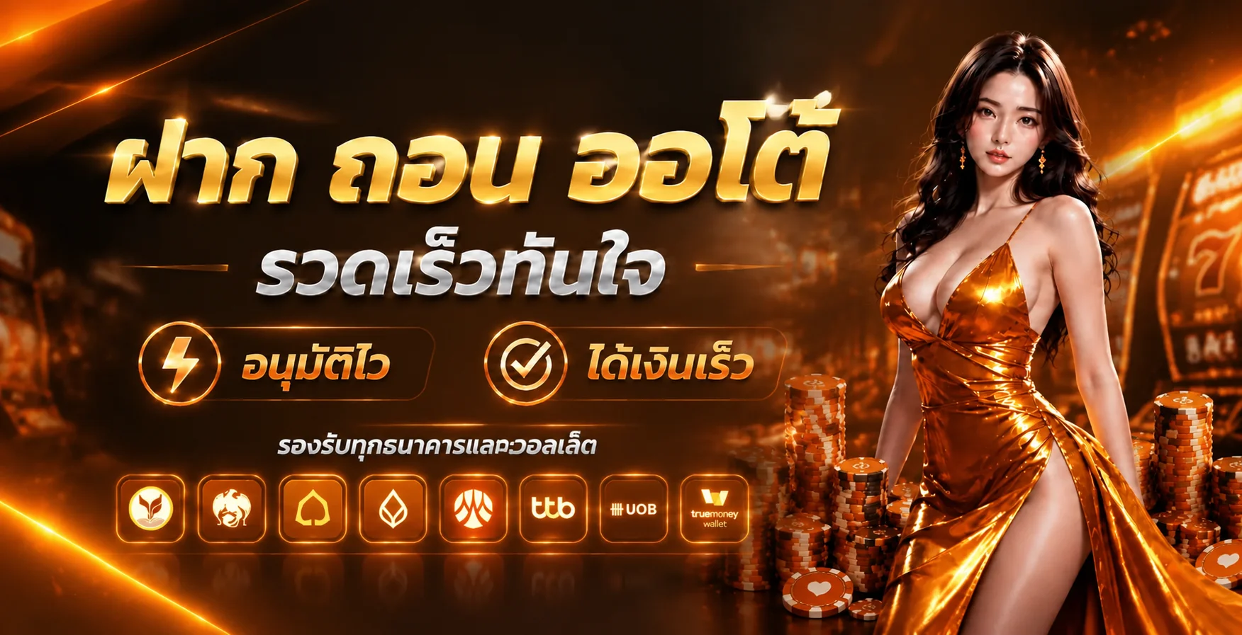 TGA9889 ทางเข้าเว็บตรง คู่มือสมาชิกและสล็อต